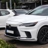 skylexus